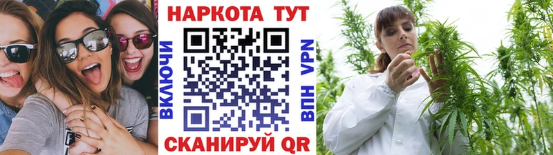 Купить закладку Cocaine  A-PVP  Меф  Гашиш  Каннабис  Белая Калитва