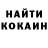 Cocaine Перу Ulganim Abdukarimova