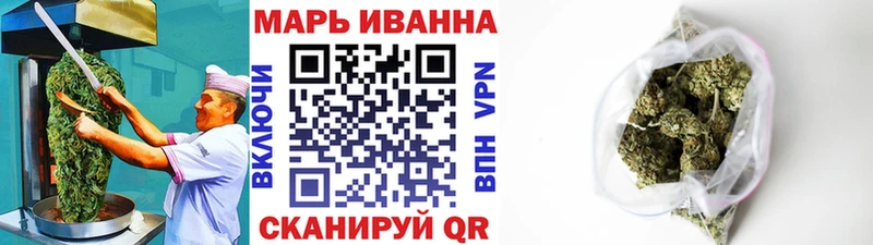 Купить закладки  Белая Калитва  Печенье с ТГК конопля 