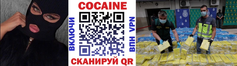 Купить  Белая Калитва  COCAIN Fish Scale 