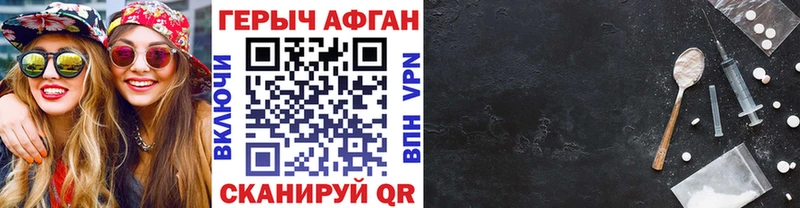 Купить закладки  Белая Калитва  Героин герыч 