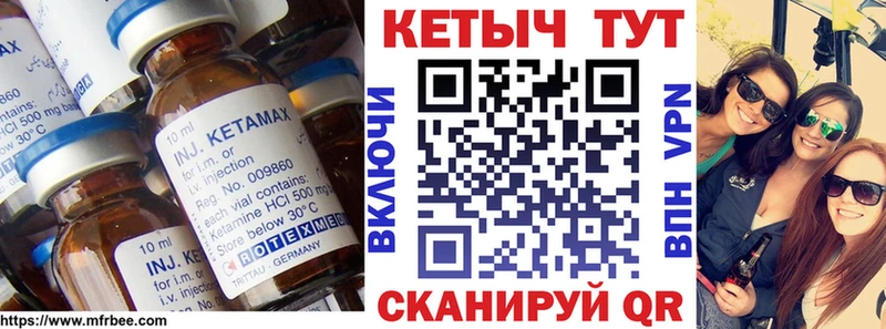 Купить  Белая Калитва  КЕТАМИН VHQ 