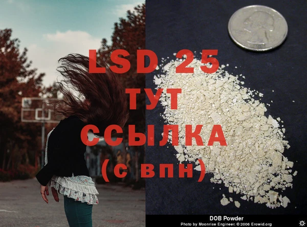 дистиллят марихуана Зерноград