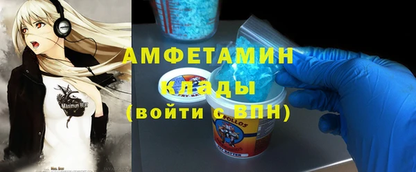 герыч Зеленодольск