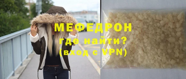 герыч Зеленодольск