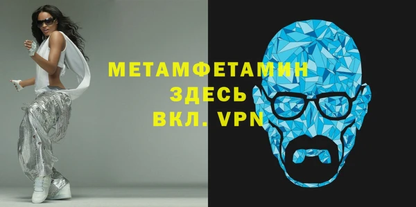 герыч Зеленодольск