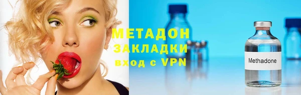 дистиллят марихуана Зерноград