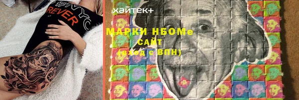 герыч Зеленодольск