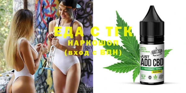дистиллят марихуана Зерноград