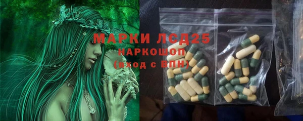 герыч Зеленодольск