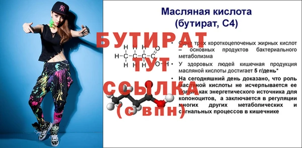 герыч Зеленодольск