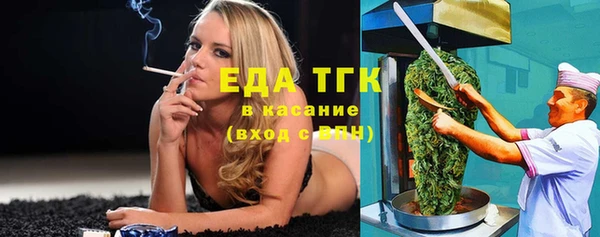 дистиллят марихуана Зерноград