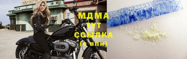 дистиллят марихуана Зерноград