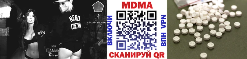 Купить  Белая Калитва  МДМА VHQ 