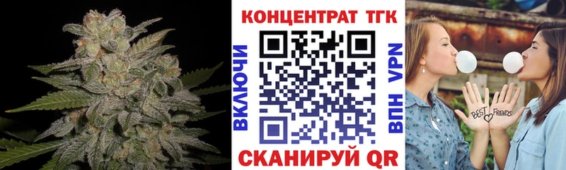 ТГК концентрат  Купить где  Белая Калитва 